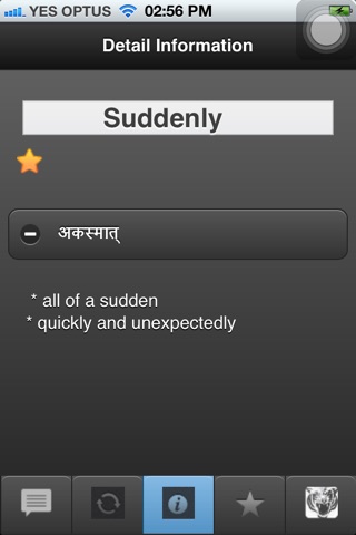 iDictionary screenshot 2