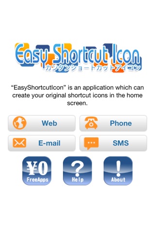 Easy Shortcut Icon:customize your favorite icon on Home screen.It is a generator to change the skin of the icon design.Let's create the icon of the original! screenshot 3
