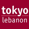 Sushi Tokyo Lebanon Restaurant