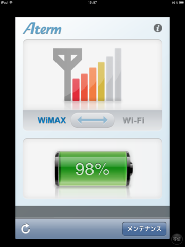 Aterm WiMAX Toolのおすすめ画像1