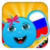 iPlay Russian: Kids Discover the World - children learn to speak a language through play activities: fun quizzes, flash card games, vocabulary letter spelling blocks and alphabet puzzles