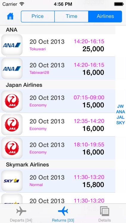 Japan Flights FREE