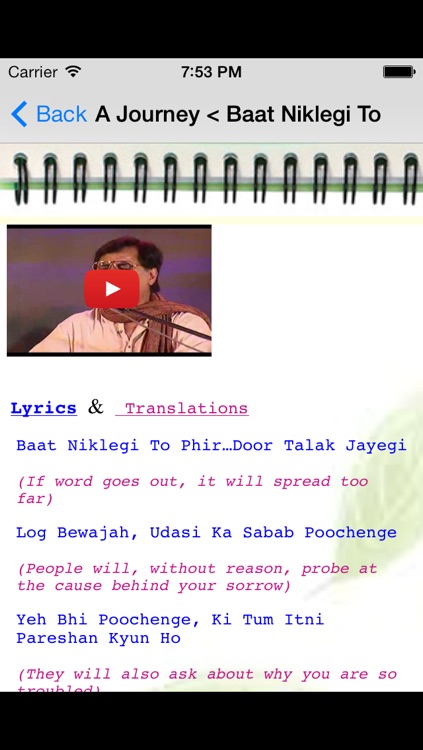 Salutation to Jagjit Singh screenshot-4