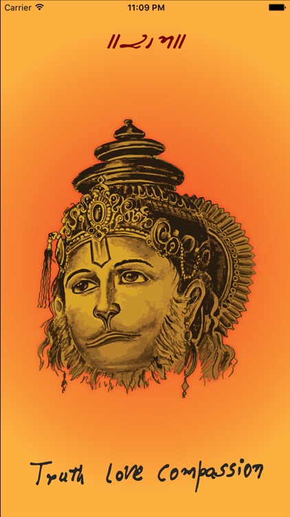 The Hanuman Chalisa