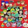 ゲームクイズ for 大乱闘スマッシュブラザーズシリーズ