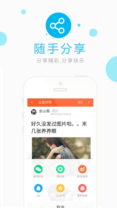 汉城网 screenshot1