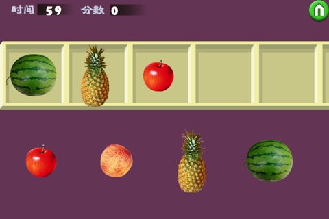水果单词大考察-趣动课堂 screenshot 2
