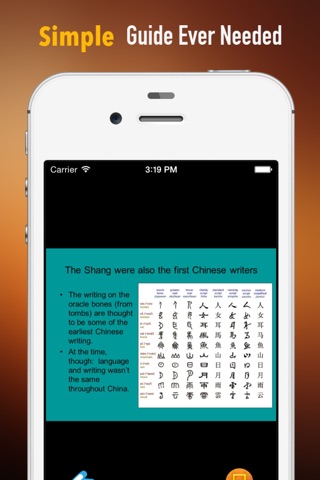 Oracle Bones:Guide with Glossary and Archeology screenshot 2