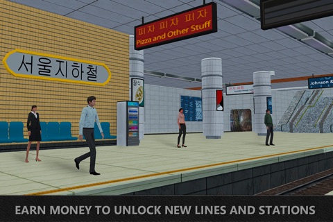 Seoul Subway Train Simulator 3D screenshot 3