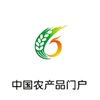 中国农产品门户—最新鲜的农产品