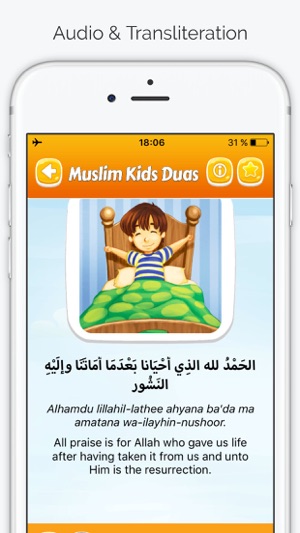 Daily Duas for Kids - Dua Series with Arabic Audio(圖2)-速報App