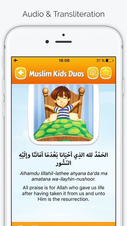 Daily Duas for Kids - Dua Series with Arabic Audio