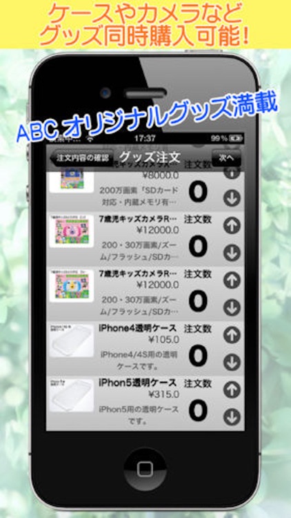 ABC.ネットプリントLight　プリントマスターDX screenshot-3