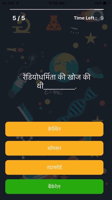 How to cancel & delete Hello Young Scientist Quiz from iphone & ipad 1