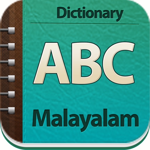 english to malayalam