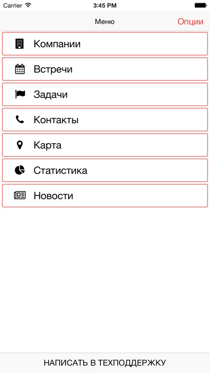 Топотун