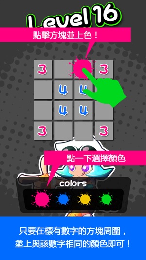 ToonPuzzle(圖1)-速報App