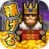 High rate of return ～To exchange immediately Money castle！～