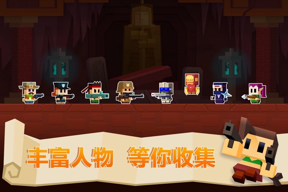 Tomb Heroes screenshot 4