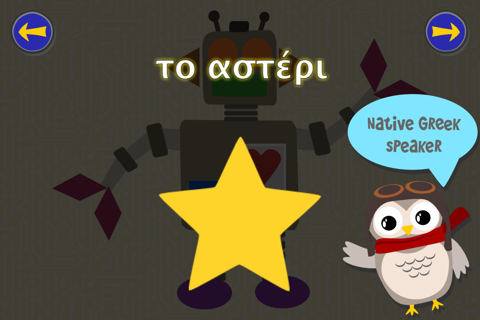 Gus on the Go: Greek - náhled