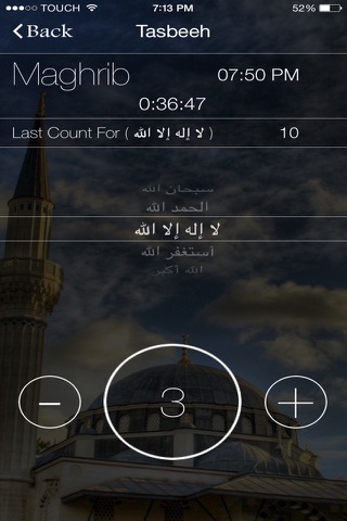 Azan Time screenshot 4