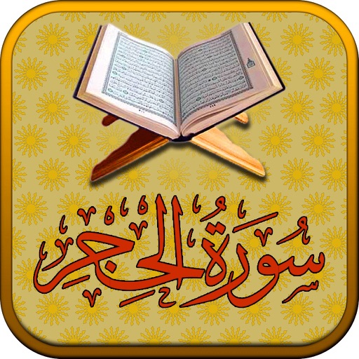 Surah No. 15 Al-Hijr Touch Pro icon