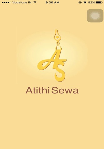AtithiSewa V screenshot 3