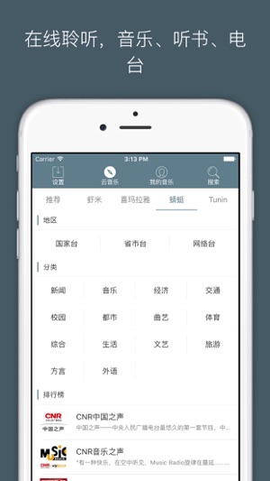 ERDUO(圖1)-速報App