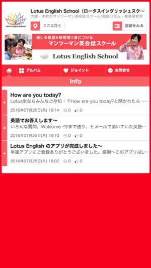 Lotus English School（ロータスイングリッシュスクール）(圖1)-速報App