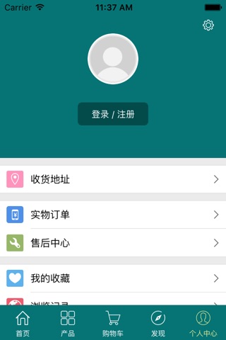 绿茗春茶业 screenshot 3