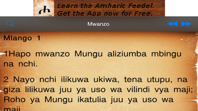 Swahili Bible +(圖2)-速報App