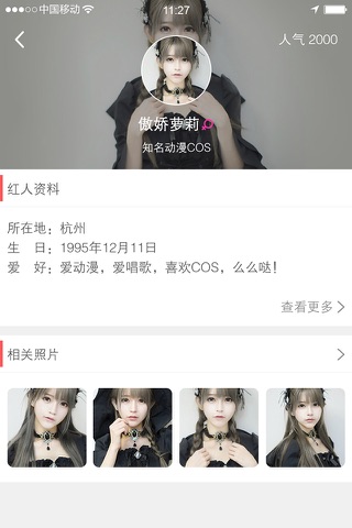 躺赢 screenshot 3