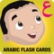 Icon Arabic Flash Cards For Toddlers