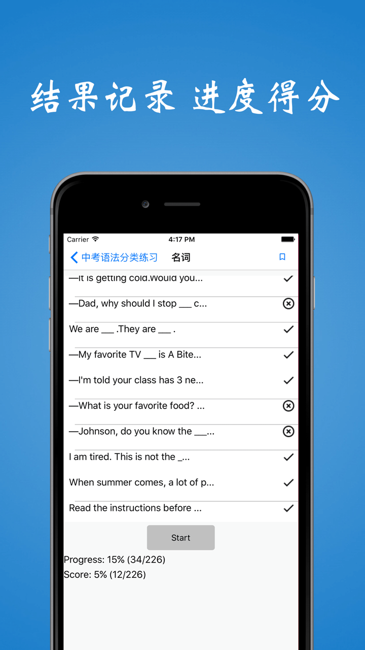 中考英语语法练习题 语法分类练习 轻松夺冠 五年中考三年模拟真题集锦 screenshot 5