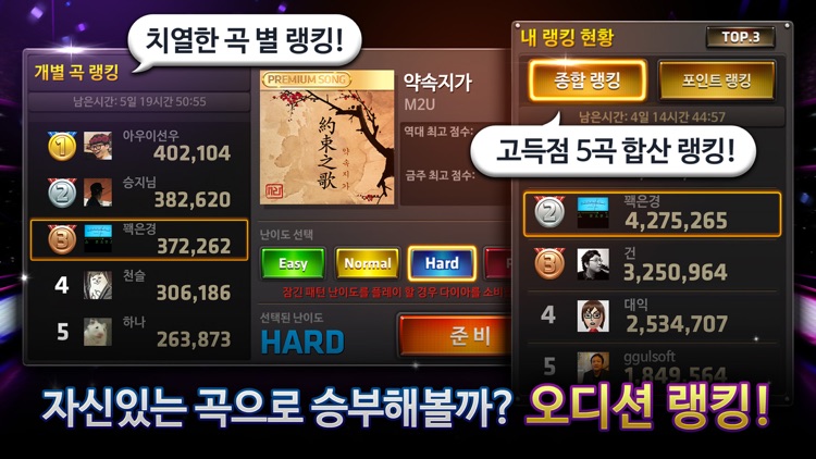 하이파이브 for Kakao screenshot-4