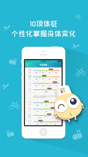 RyFit Pro(圖1)-速報App