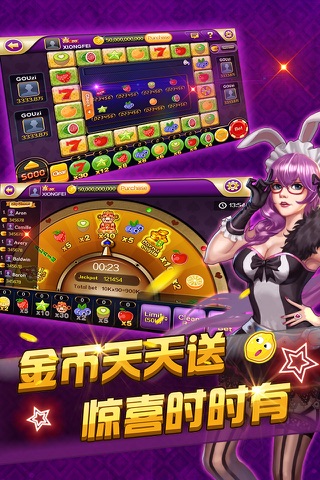 开心老虎机-联网休闲赌博游戏包括Slot电玩城和水果机 screenshot 3