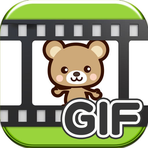 簡単GIFアニメ作成アプリ さくさくGIF