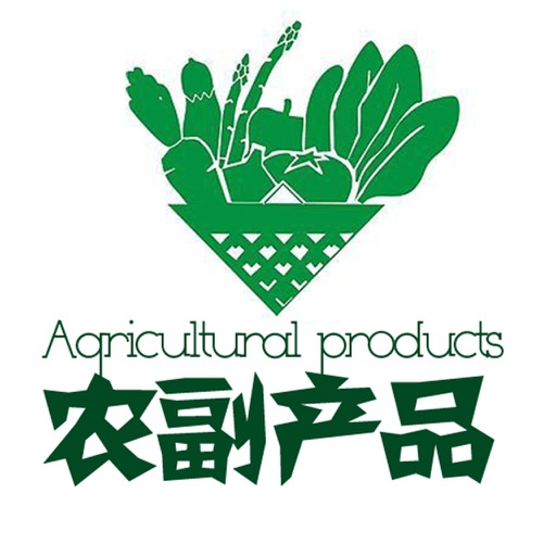 农副产品市场