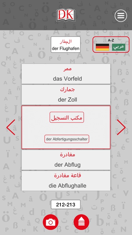 Visuelles Worterbuch Audio App By Dk Verlag