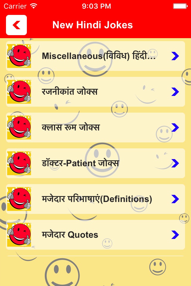 Toofani Jokes Collection in Hindi,Funny snapdeal screenshot 2