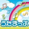 うたまっぷ～歌詞が表示される無料音楽プレーヤー～ - iPhoneアプリ