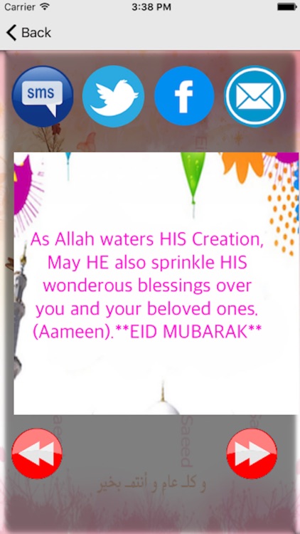 Eid Mubarak Greetings Lite-Happy eid SMS! Send islamic 