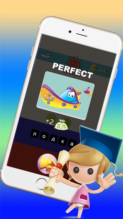 Learning Russian Vocabulary For Kids By Playing 100 Basic Words Game 1.0 IOS -