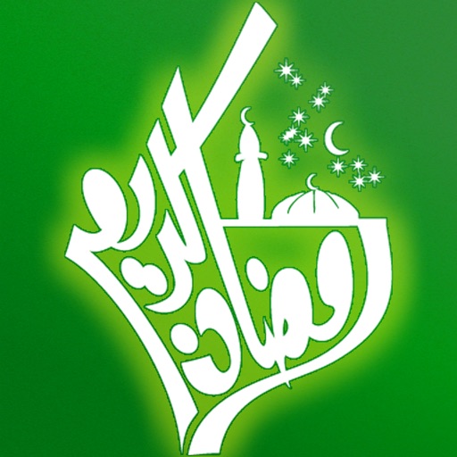 Ramadan Calendar 2016 - Prayer Times (Ramzan Calendar) icon