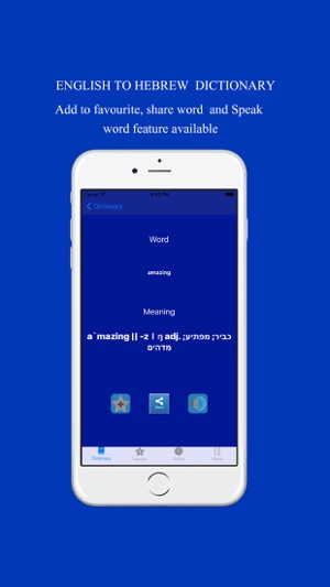 English to Hebrew Dictionary Offline(圖3)-速報App