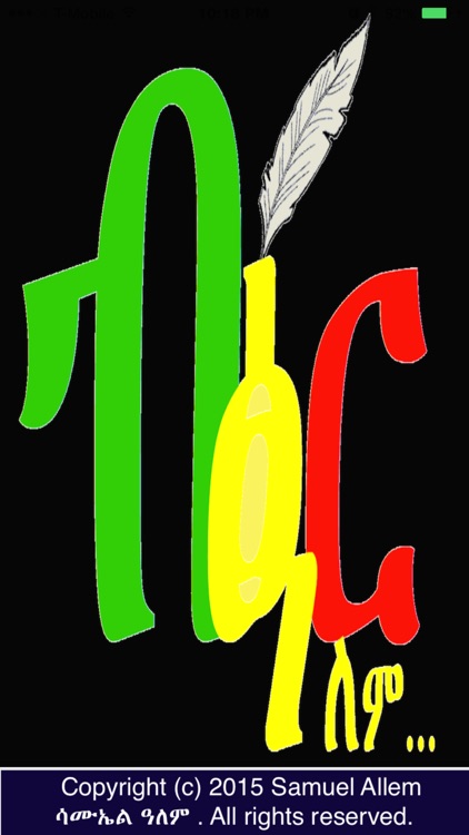 BIIR , Amharic , Tigrigna ,Keyboard,Ethiopic, Reader, Writer