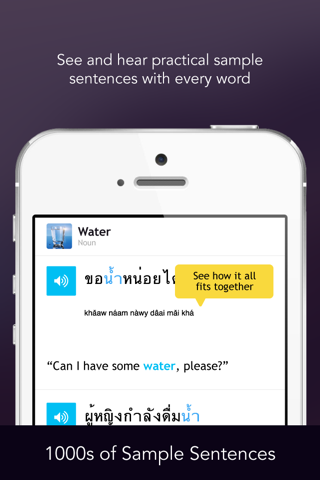 Learn Thai - WordPower screenshot 4