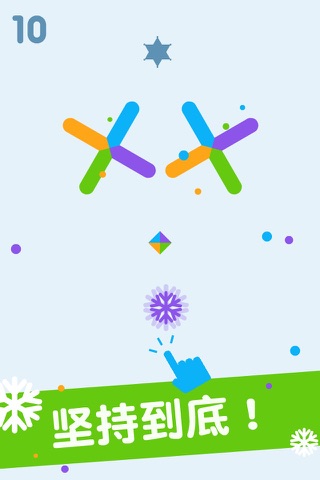 Color Crossy - Endless switch and cross shape game screenshot 3
