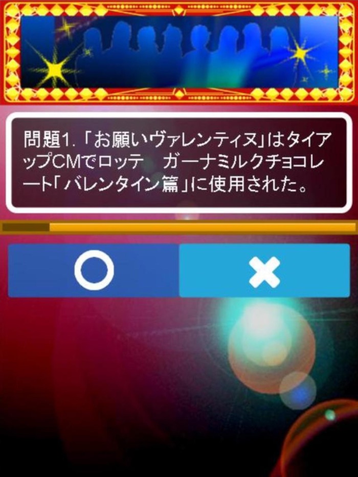 超クイズ＆診断for HKT48ファン度を試す曲検定アプリ